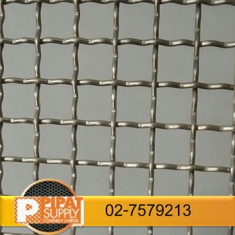 ลวดสานสเเตนเลส